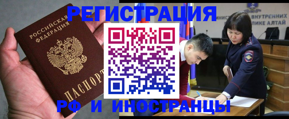найти адрес прописки в Дальнереченске